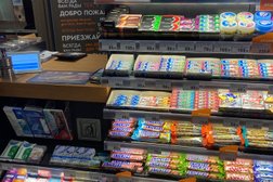 Автозаправка Лукойл, с рейтингом 2.8 - находится по адресу Сочи, Батумское шоссе, 69/3 