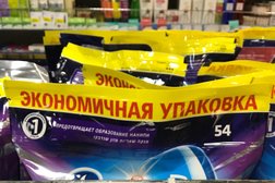 Супермаркет Табрис, с рейтингом 4.3 - находится по адресу Краснодар, улица Тургенева, 138/6 