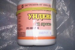 Аптека Биомедсервис, с рейтингом 3.5 - находится по адресу Омск, улица Декабристов, 45 