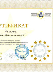 Визажист, парикмахер Яна Васильевна Орлова
