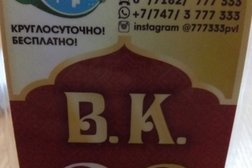 Сеть кафе Восточной кухни ВК, с рейтингом 3 - находится по адресу Павлодар, Ломова, 41 