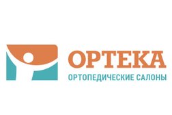 Ортопедический салон Ортека, с рейтингом 4 - находится по адресу Московская область, Долгопрудный, Первомайская улица, 31 