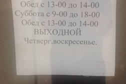 Отделение Почта России №142180, с рейтингом 3 - находится по адресу Московская область, Подольск, улица Ленина, 18/2 