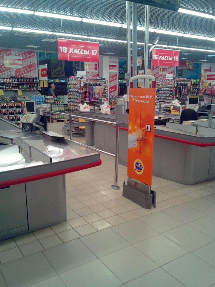 Камышин гипермаркет магнит график работы Become part of the "Magnet"! family Come work in existing and new stores ! A suc