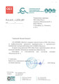 сертификат/документ Медицинского центра Медкомиссия №1 на Народной улице