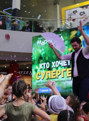 Артист цирка Ильичёв Сергей