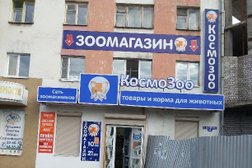 Зоомагазин Космозоо, с рейтингом 2.8 - находится по адресу Архангельск, улица Выучейского, 98 
