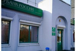 Банкомат СберБанк, с рейтингом 5 - находится по адресу Иркутск, Первомайский микрорайон, 54 