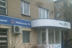 Сервисный центр Интерсвязь-Сервис, с рейтингом 3 - находится по адресу Челябинская область, Копейск, проспект Победы, 27 