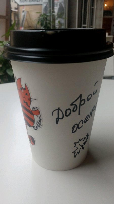 фотография Точка продажи кофе на вынос Mr. Cat на метро Лиговский проспект
