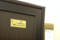 Ростовский областной суд, с рейтингом 2.2 - находится по адресу Ростов-на-Дону, Соколова проспект, 52 