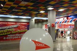 Магазин PoiskHome, с рейтингом 3 - находится по адресу Ростов-на-Дону, Михаила Нагибина проспект, 32/2 