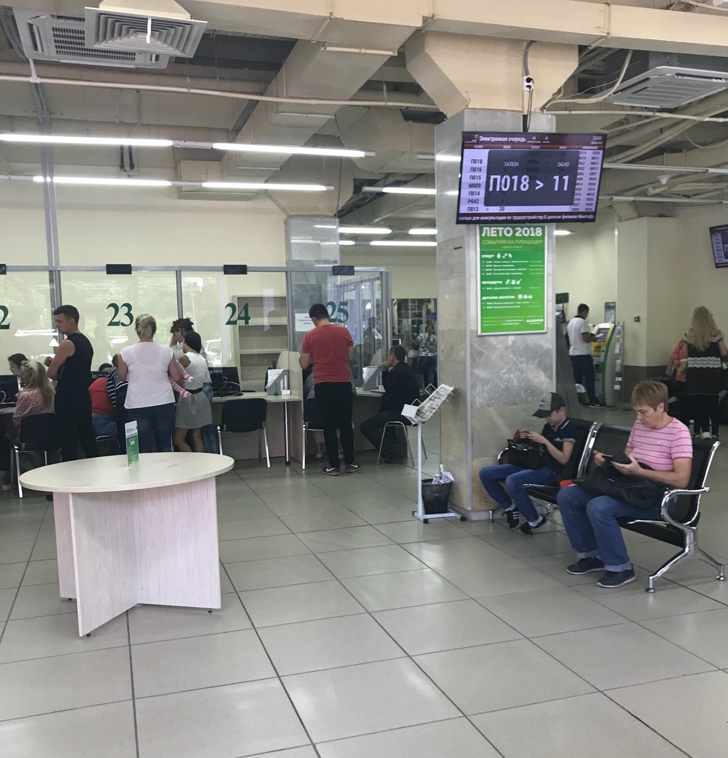 Менделеева 14 обнинск. Мфц менделеева 14. Хбк уфа мфц. Мфц на менделеевской. Мфц менделеева 14.