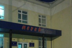 Мерей