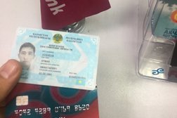 ForteBank, с рейтингом 3.5 - находится по адресу Алматы, Абая проспект, 68 