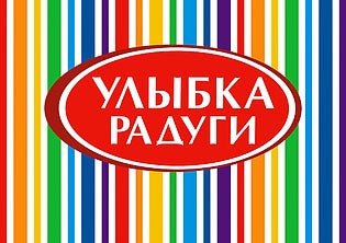 Магазины рукоделия в Ярославле