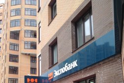 Экспобанк, с рейтингом 2 - находится по адресу Новосибирск, Академика Коптюга проспект, 15 