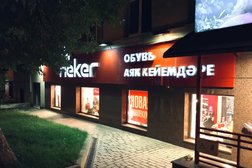 Салон немецкой обуви Рикер, с рейтингом 3.5 - находится по адресу Республика Башкортостан, Уфа, Айская улица, 87 