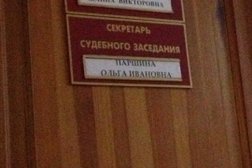 Советский районный суд, с рейтингом 2.3 - находится по адресу Рязань, улица Ленина, 37 