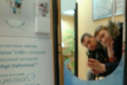 Центр коррекции зрения Октопус, с рейтингом 3.4 - находится по адресу Самара, улица Победы, 92 