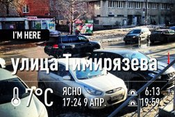 Салон офисной мебели Дэфо, с рейтингом 4.8 - находится по адресу Нижний Новгород, улица Тимирязева, 35 