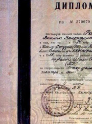 Преподаватель актёрского мастерства Василий Валентинович Рыбин