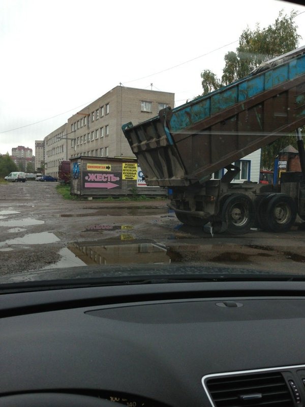 фотография Реликт