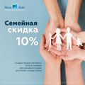 сертификат/документ Стоматологической клиники Меди Лайт на Татарской улице