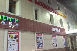 Бизнес-центр Московский, с рейтингом 5 - находится по адресу Нур-Султан, Мәскеу, 40 