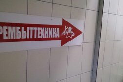 Гатчинская рембыттехника, с рейтингом 1.6 - находится по адресу Ленинградская область, Гатчина, Красная улица, 20а 