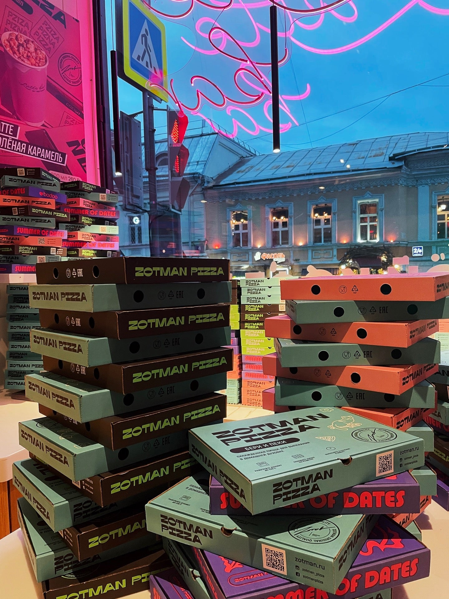 Пиццерия Zotman pizza: сеть из 22 ресторанов в Москве рядом со мной ...