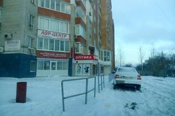 Оптика Lux, с рейтингом 3.6 - находится по адресу Самара, улица Советской Армии, 240Б 