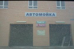 Кафетерий Ромашка, с рейтингом 3 - находится по адресу Ростовская область, Волгодонск, проспект Курчатова, 1е 