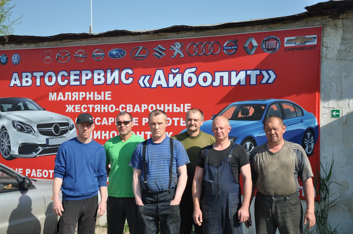 Автозапчасти магазин верхнеуральске. Айболид деловая ул 1в. Автосервис нижний. Айболид деловая ул 1в. Айболид деловая ул 1в.