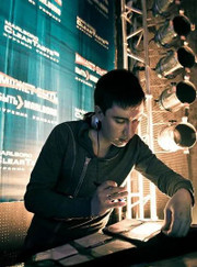 Диджей Shipilov Dj