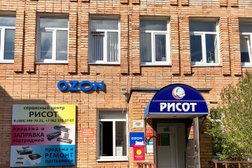Ozon, с рейтингом 5 - находится по адресу Калужская область, Обнинск, улица Энгельса, 10 