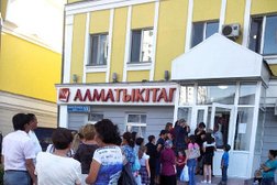 Отделение Kaspi.kz, с рейтингом 1.3 - находится по адресу Нур-Султан (Астана), улица Амангельды Иманова, 8 