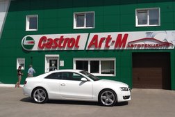 Автотехцентр Art-M, с рейтингом 3.7 - находится по адресу Пермь, Братская улица, 76 