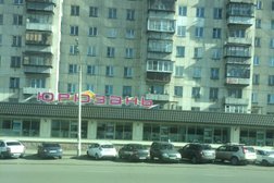 Рынок Юрюзань, с рейтингом 4.5 - находится по адресу Челябинск, улица Горького, 68/1 