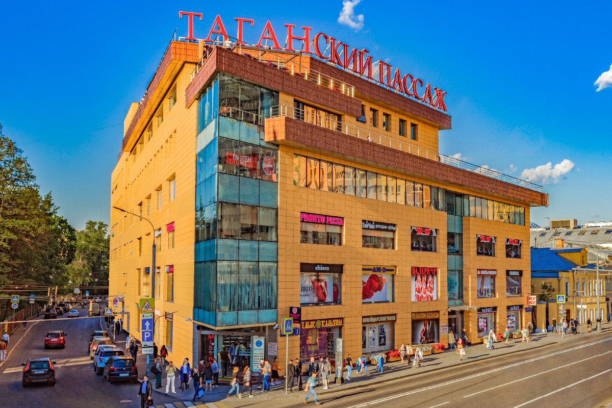 Таганский пассаж таганская ул Таганский пассаж таганская ул