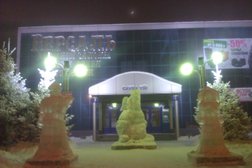 Версаль