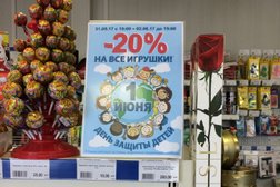 Заправочная станция Сургутнефтегаз, с рейтингом 5 - находится по адресу Ленинградская область, д. Мяглово, Разметелевская улица, 63в 