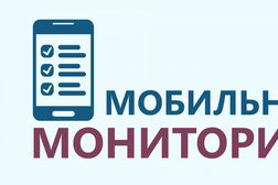 Приёмное отделение Кольская центральная районная больница, с рейтингом 3.7 - находится по адресу Мурманская область, Кола, Островский переулок, 11 