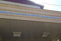 Гимназия №140 им. М. Макатаева, с рейтингом 3.8 - находится по адресу Алматы, Туркебаева, 233 