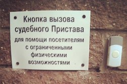 Ленинский районный суд, с рейтингом 1.1 - находится по адресу Нижний Новгород, улица Космонавта Комарова, 10а 