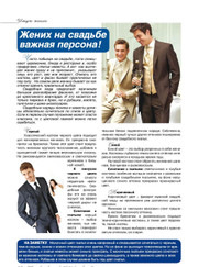 Верстальщик, дизайнер Елена Александровна Кучеренко