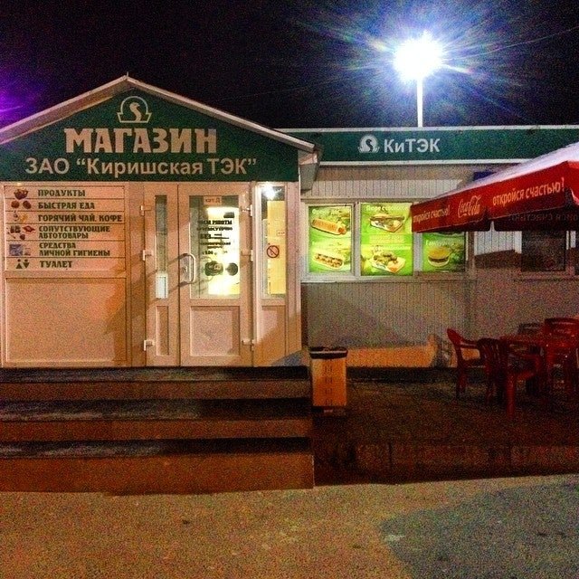 Китэк открытое ш 15 стр 21 фото