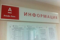 Фора-Банк, с рейтингом 4 - находится по адресу Иваново, 8 Марта улица, 32 