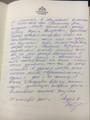 сертификат/документ Юсуповская больница на Нагорной улице