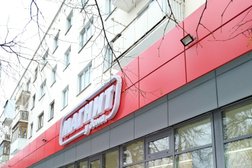 Супермаркет Магнит, с рейтингом 4.4 - находится по адресу Тверь, улица Софьи Перовской, 30 